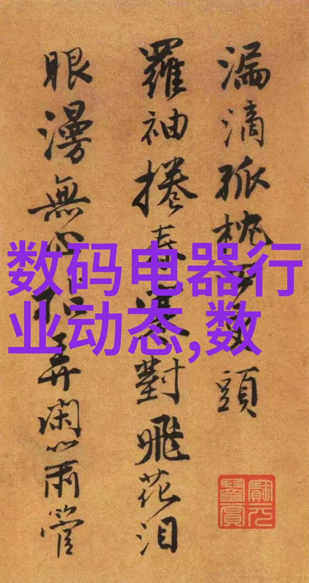 远方的面孔Zoom人与Zoom视频之间的奇妙交响