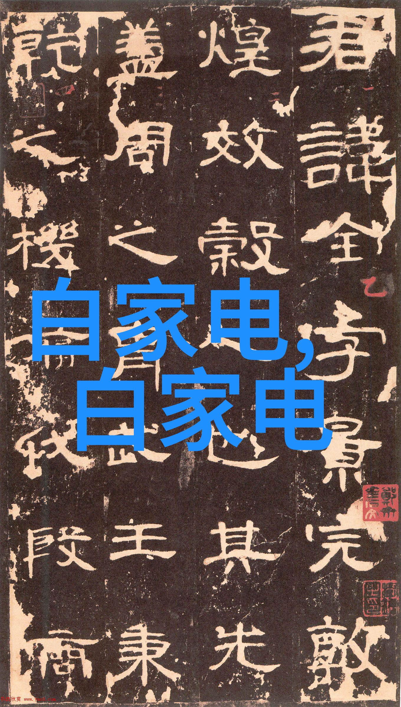 智能清洁时代自动消毒喷雾机器人的无人化卫生革命