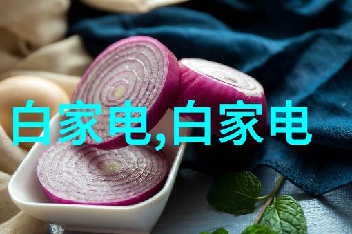 辐照灭菌设备-高效杀菌技术的光芒深度探究辐射消毒器在医疗行业的应用与发展