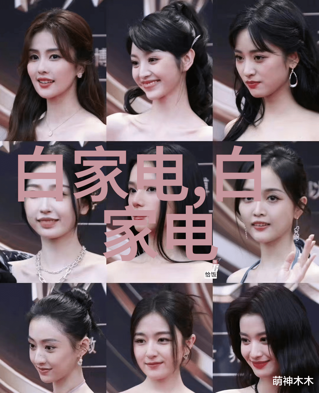 化工学子他们的故事与成就