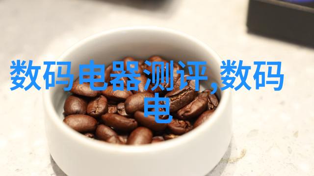 数码电器新闻资讯科技浪潮涌动