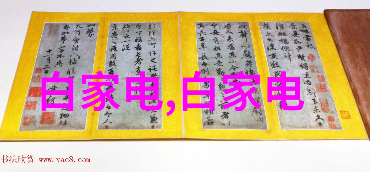 不死者的传说永恒生命的秘密