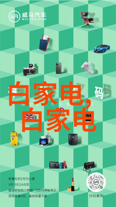 新品故事创始人是如何想出这个创新产品的