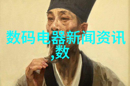 年级第一英年早婚的社会影响与个人选择
