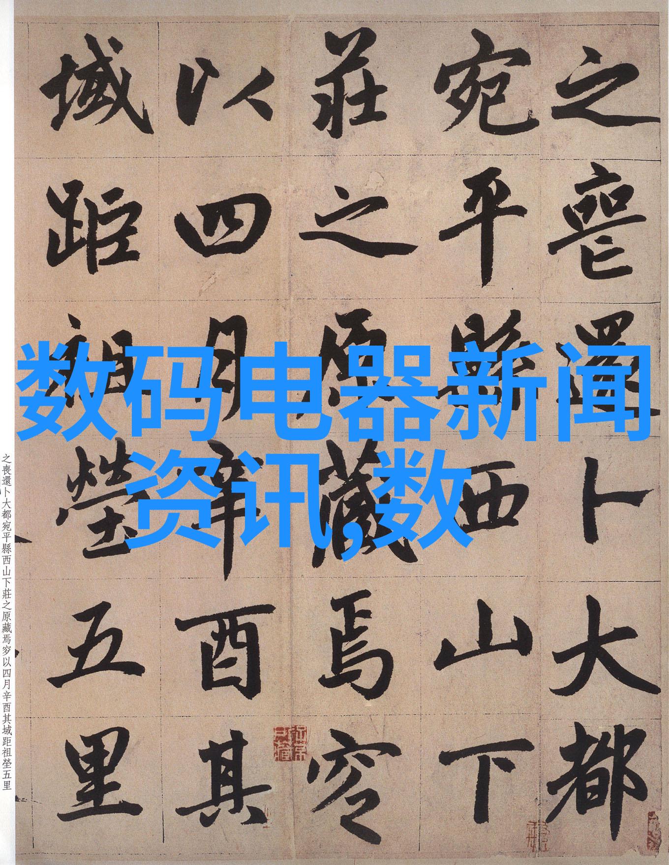 转型升级新能源车辆受益者随着智能交通技术的发展