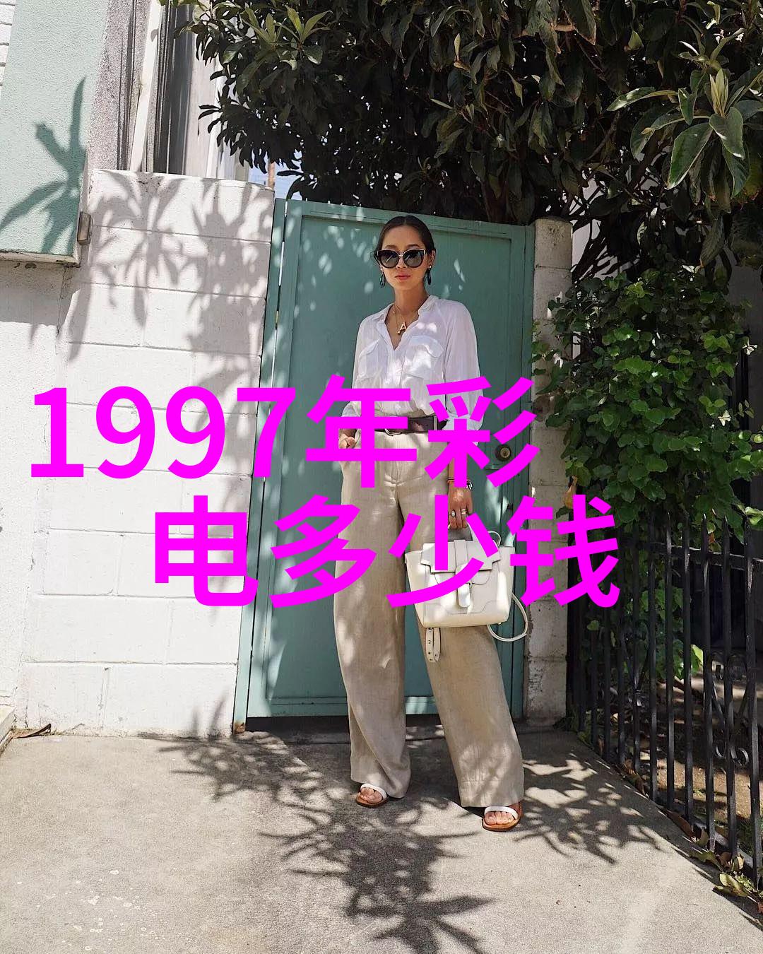 智慧的秘密花园儿童多元智能测评系统的神秘之谜