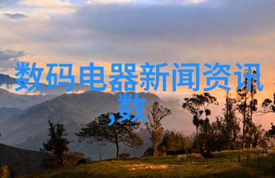 工业生产纯水设备清澈之源的机械心脏