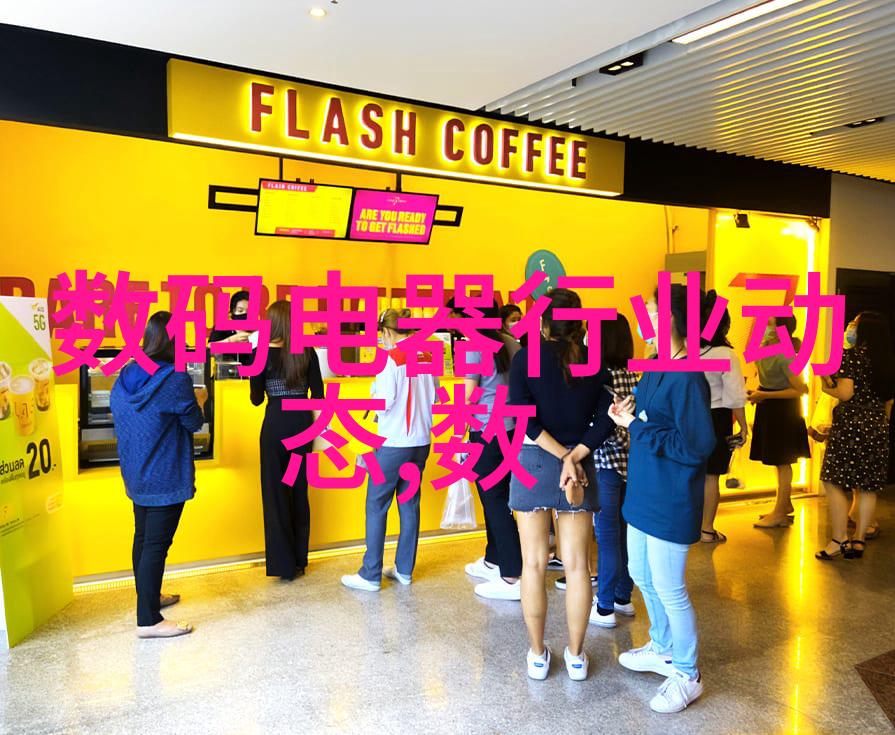 简易污水净化器小型解决大问题的绿色技术