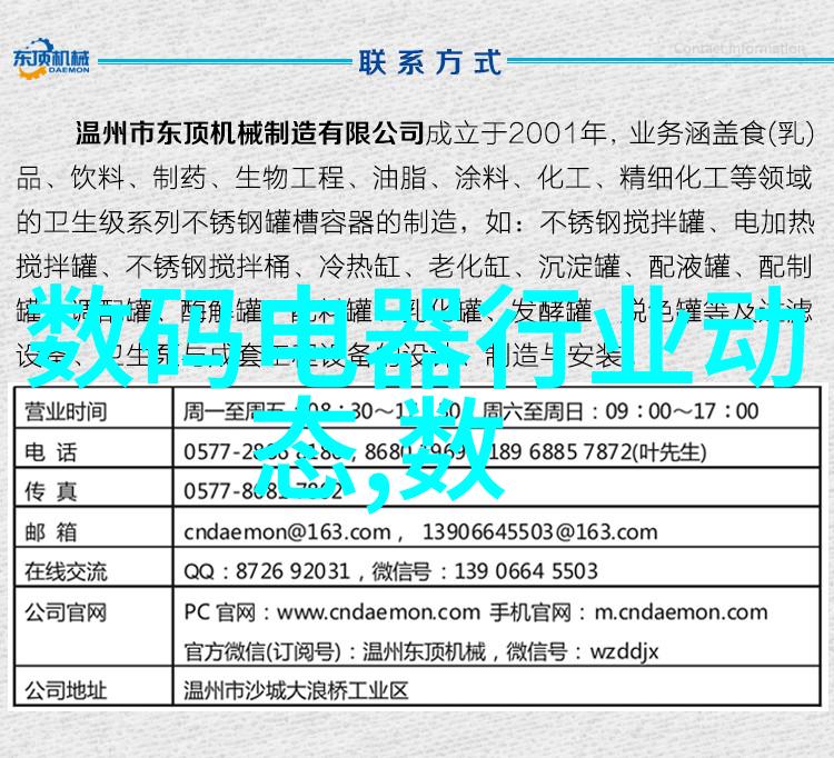 视角不同见证一次次创新变革观察全球最具影响力的光学设备公司