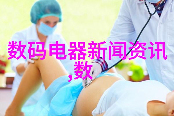 制药工程我是如何在实验室里将理论变成现实的