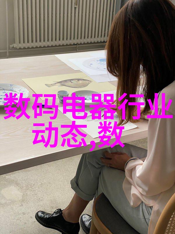 天津财经大学珠江学院的秘密课堂
