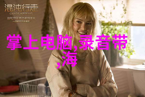 复合PVC材料与普通PVC材料在应用上有什么区别它们各自适用哪些场景