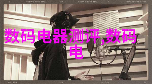 技术革新引领未来北京最新研发的不锈钢制品有什么特点