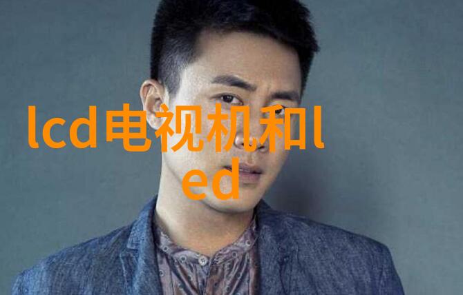 苏州威華裝備有限公 司與高校合作研究項目落地实施记事录