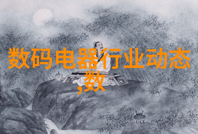 我是谁我的半导体世界