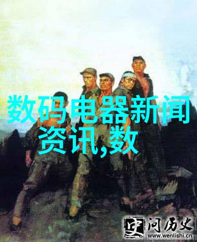 超宽带UWB芯片技术的发展趋势