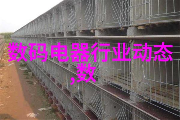 污水净化器制造废水处理设备的关键技术与创新发展