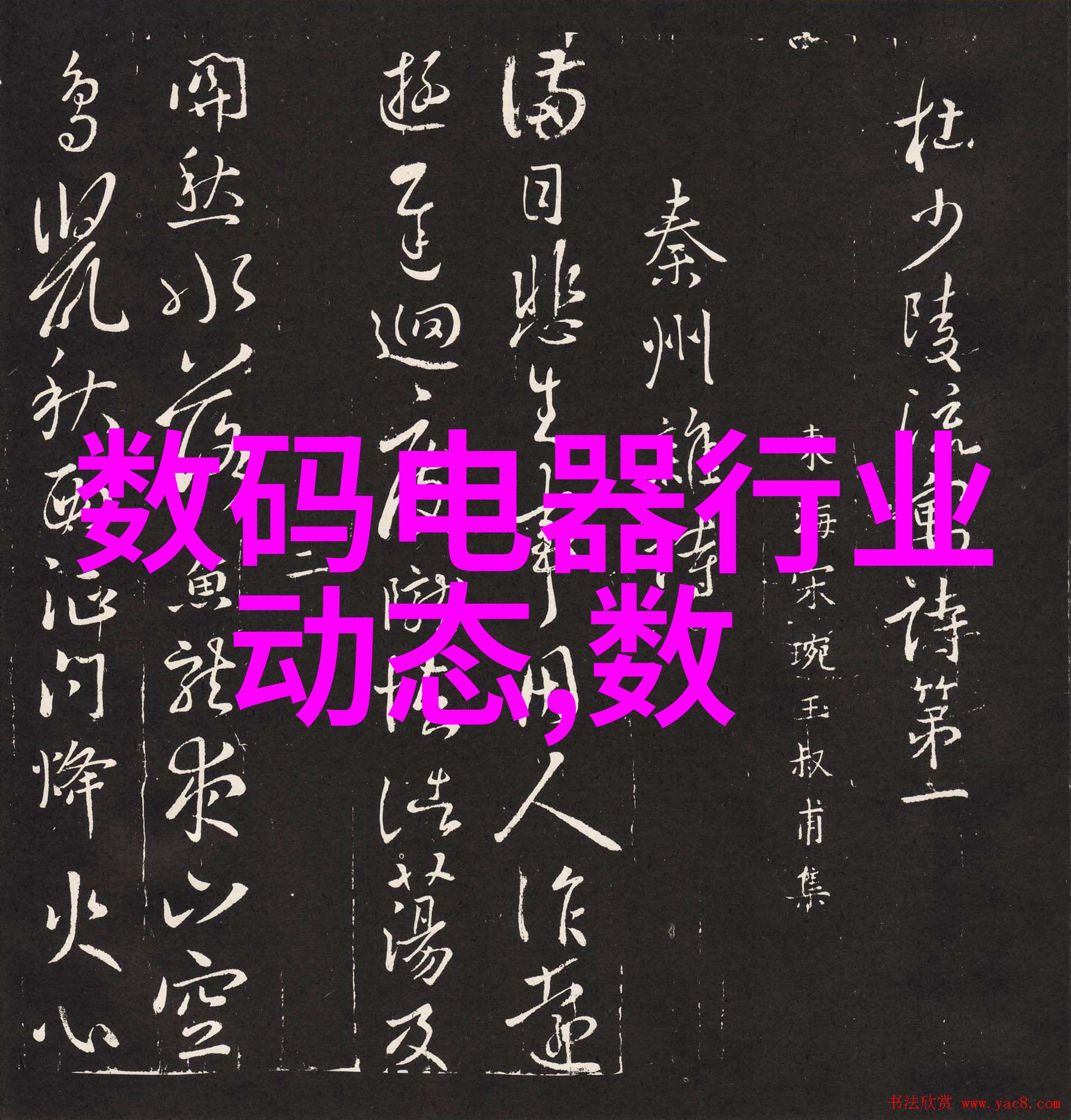 voc废气处理技术的发展历程与趋势