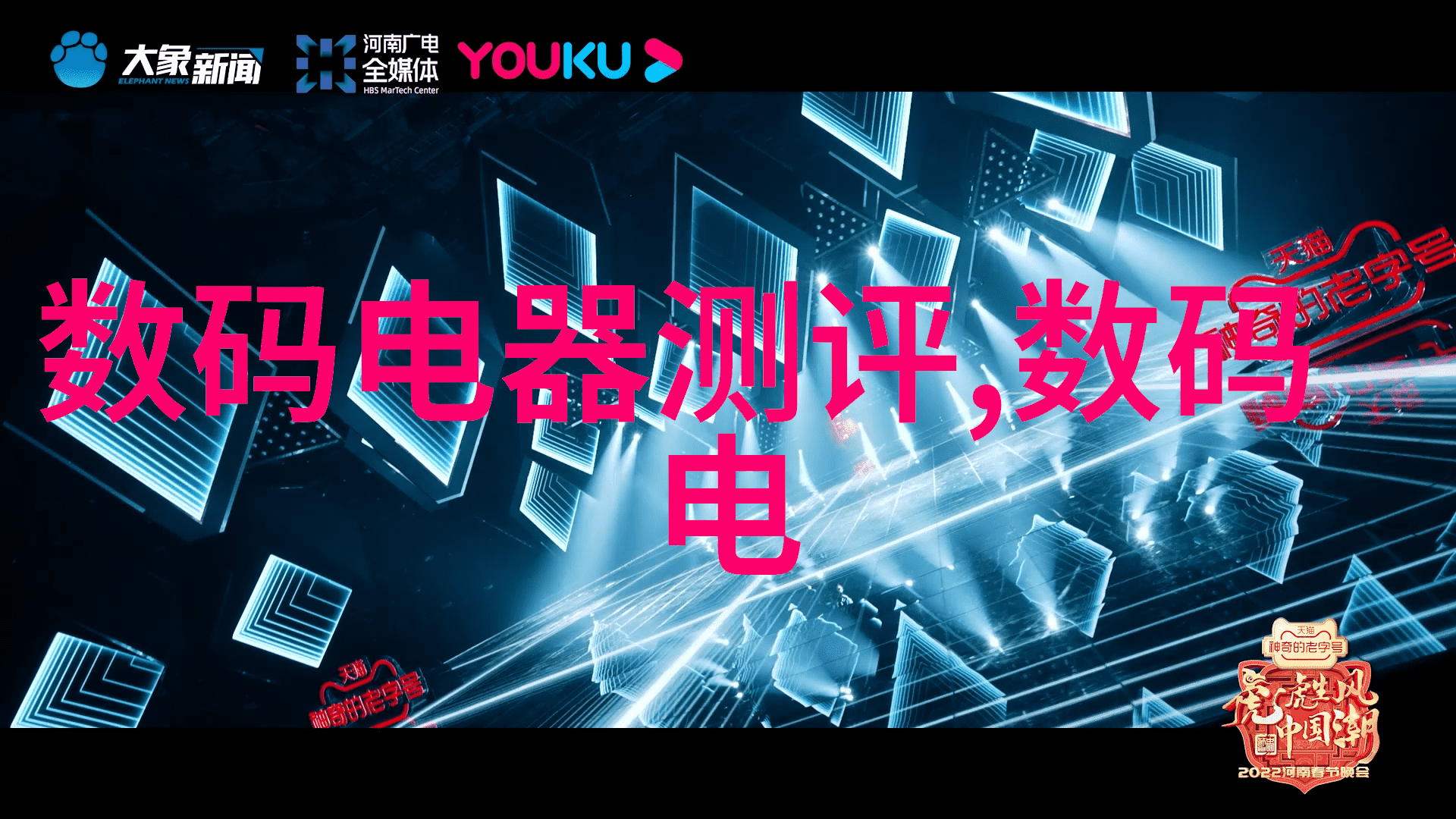 工作进展回顾与展望