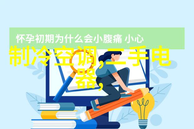 智能交通系统新时代的绿色出行解决方案