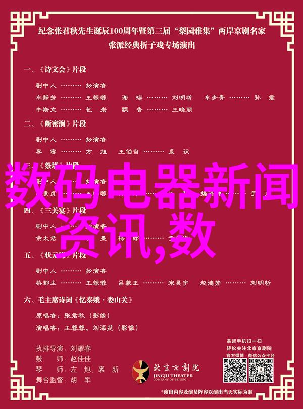 红魔手机官网宣布随着自然界的轮回QQ运动群排行榜与历史排行功能将于7月13日与我们告别迎来新的开始