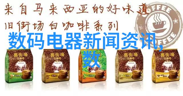 机甲之都探索上海最具创新力的机器人企业