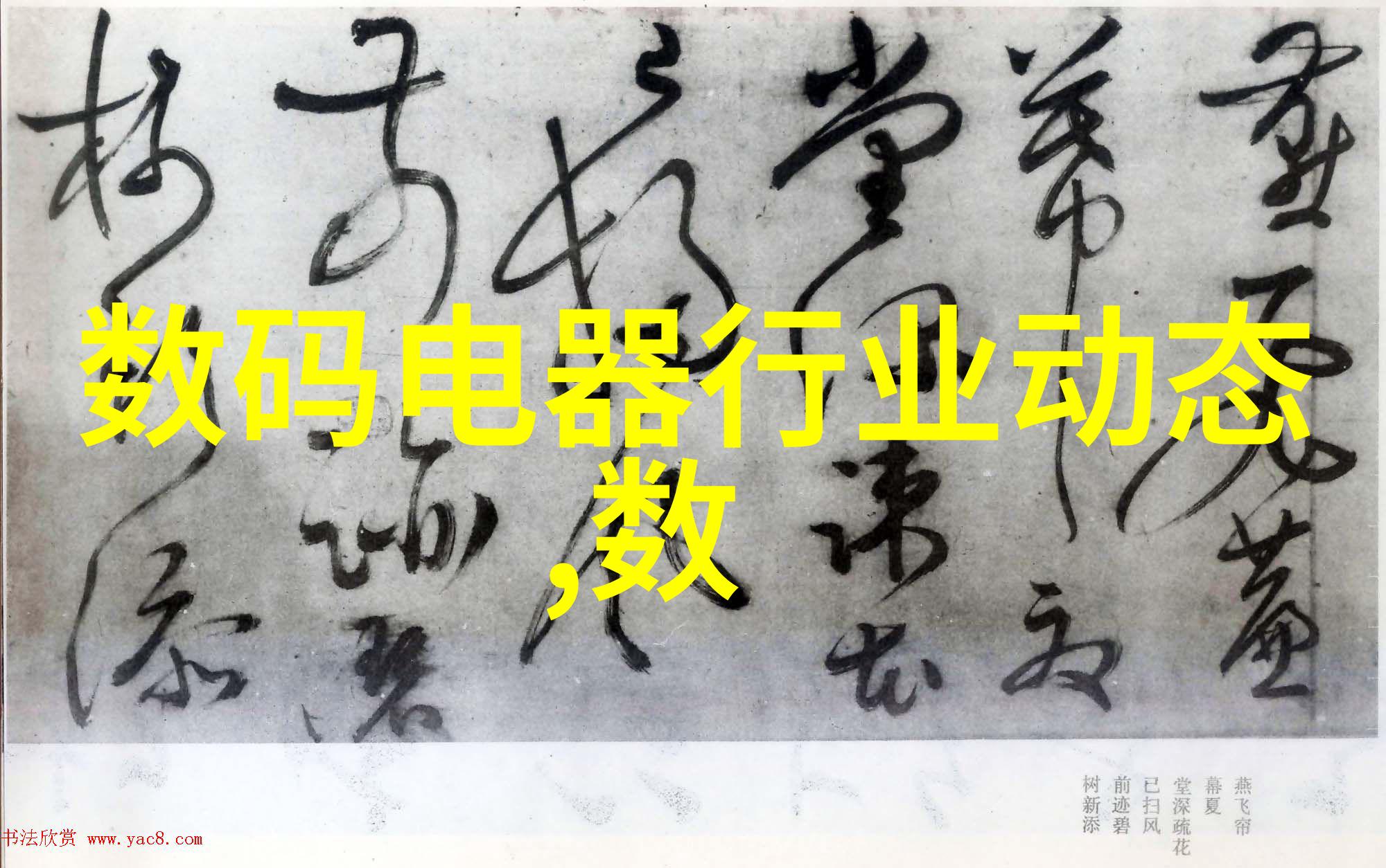 主题我今天要汇报的工作格式范文