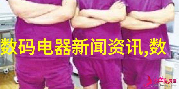 探秘全球半导体行业芯片龙头的崛起与挑战