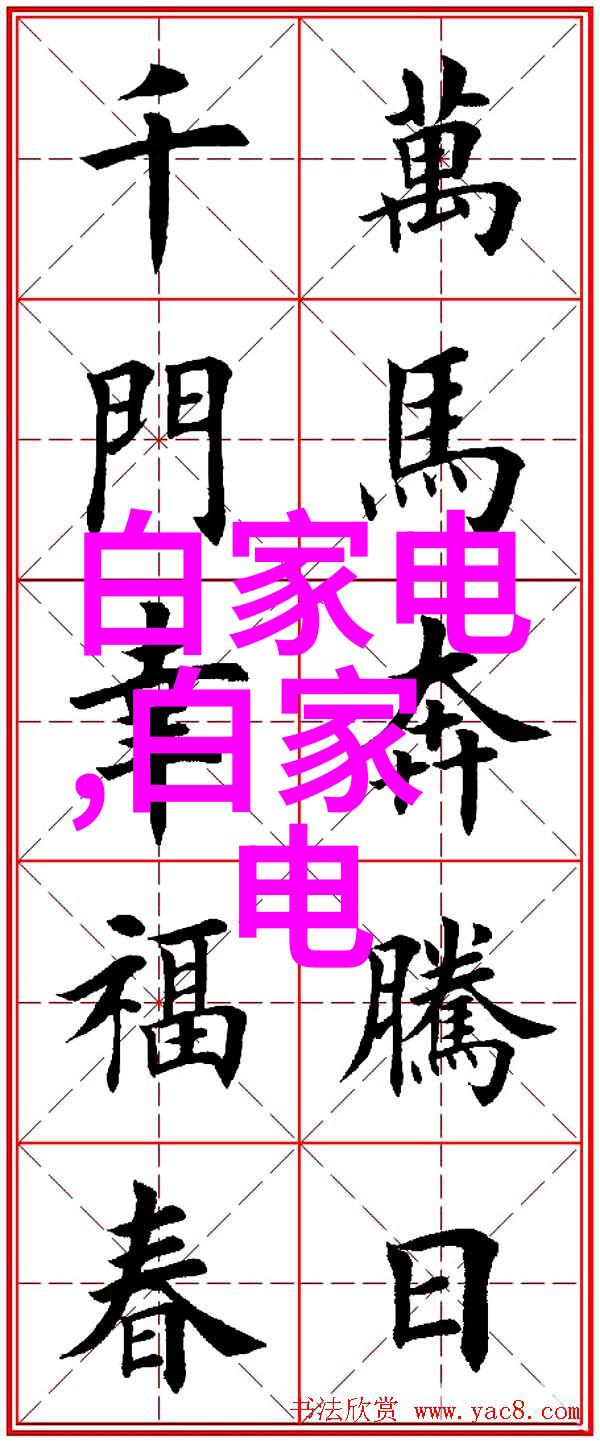 零部件的定义-构成整体的微小要素