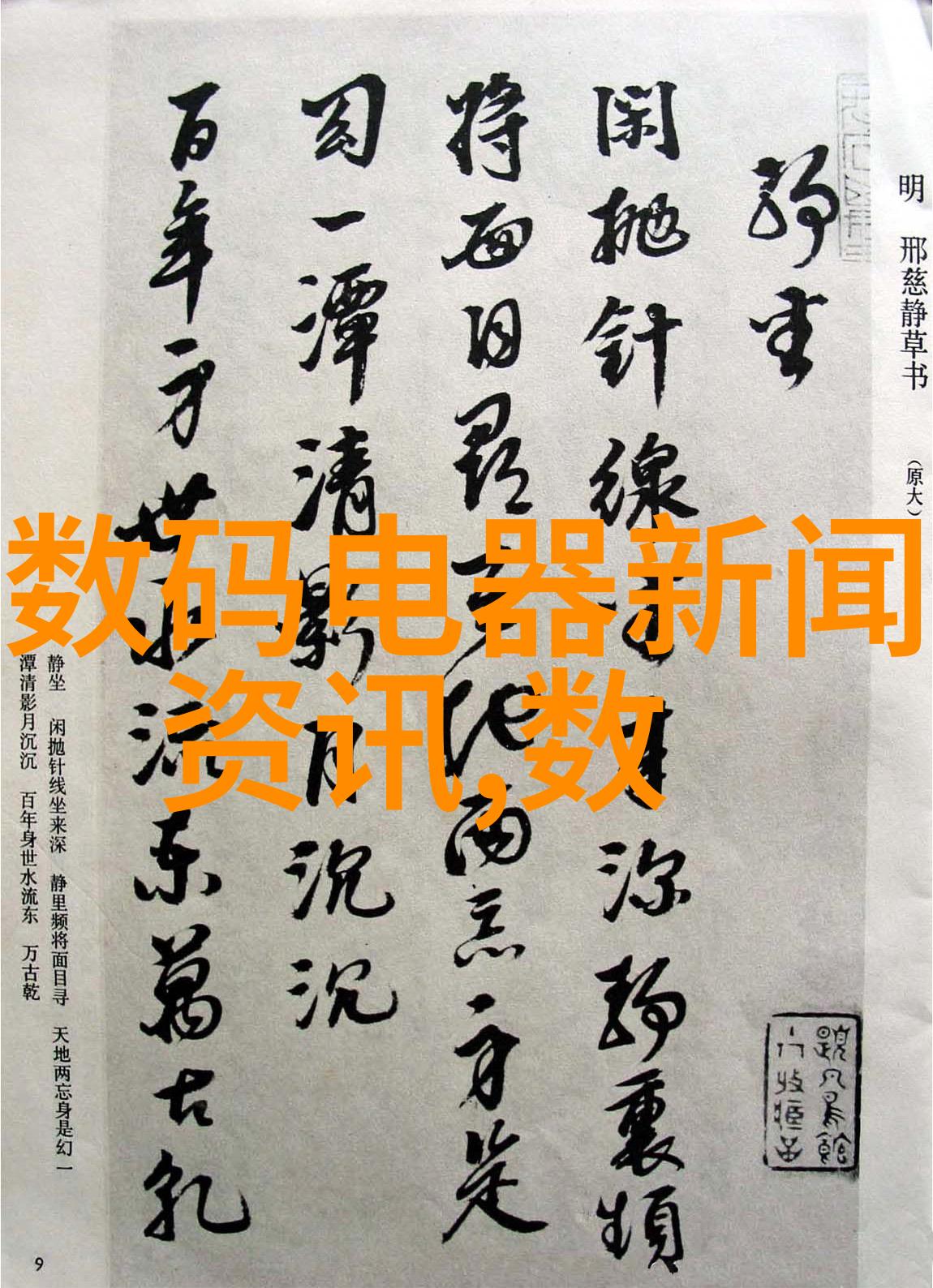 实验室离心机的原理及使用-旋转分离与精确深入理解实验室离心机的运作奥秘