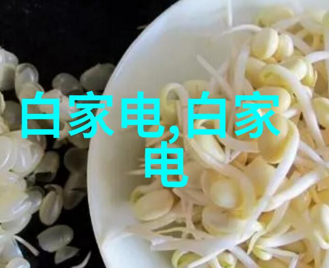 小米816米粉节活动规则介绍 都有哪些产品促销降价