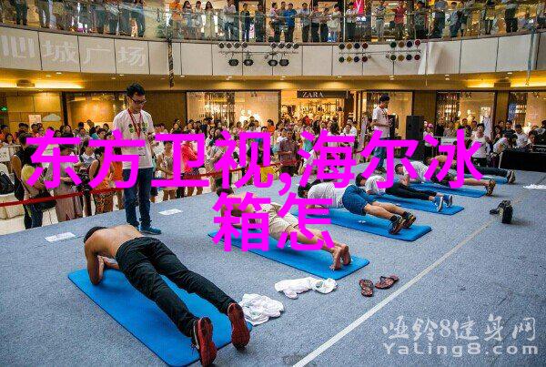 房贷之梦金钱之网