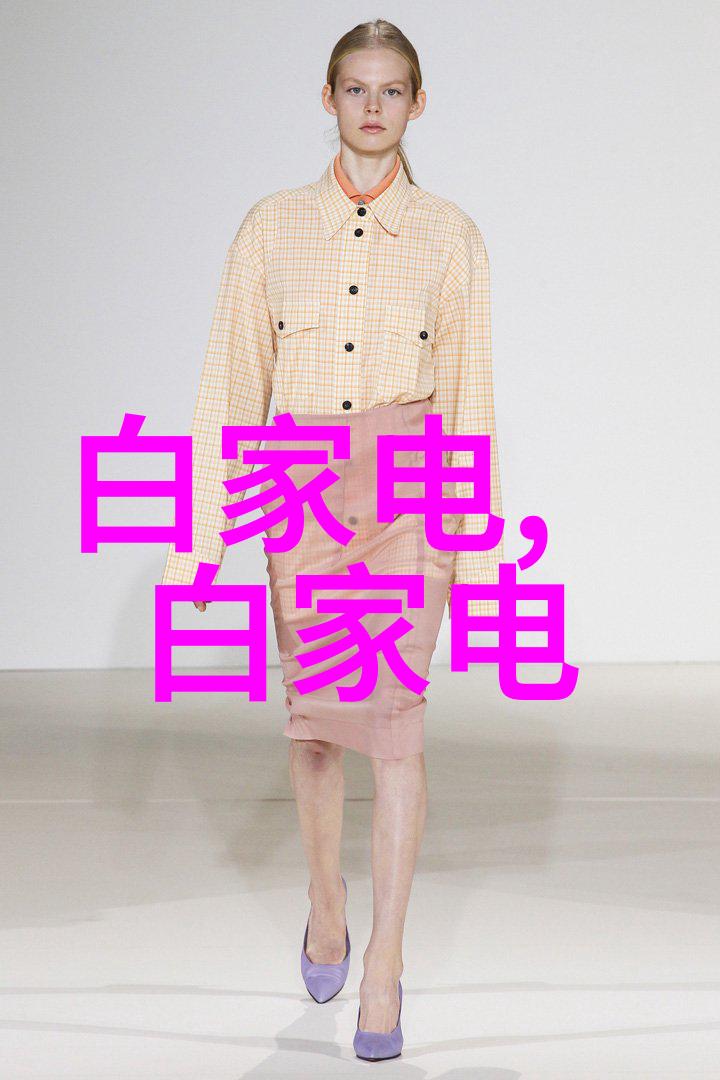 超微粉碎机设备我的小型化革命家