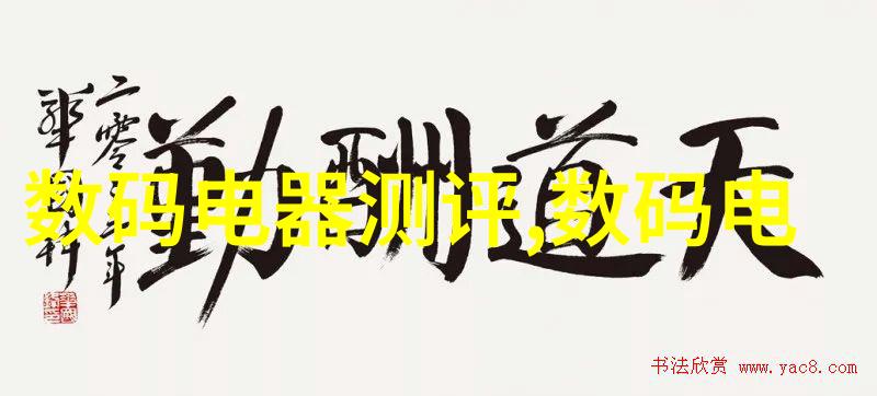 教育改革实录关于提高教育质量和效率的一些思考与建议