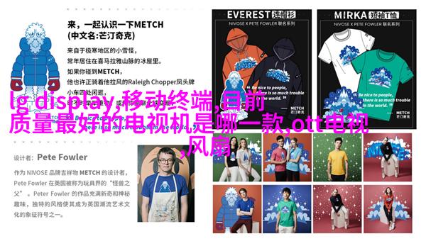 时代肖像－芬兰摄影师摄影作品展