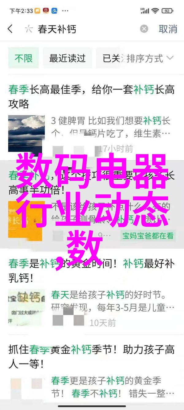 附近不锈钢家具耐腐蚀的现代家居装饰