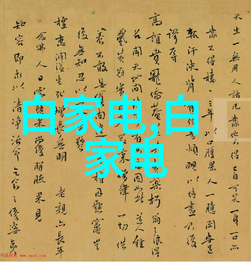 无机化工产品在建筑材料中的作用