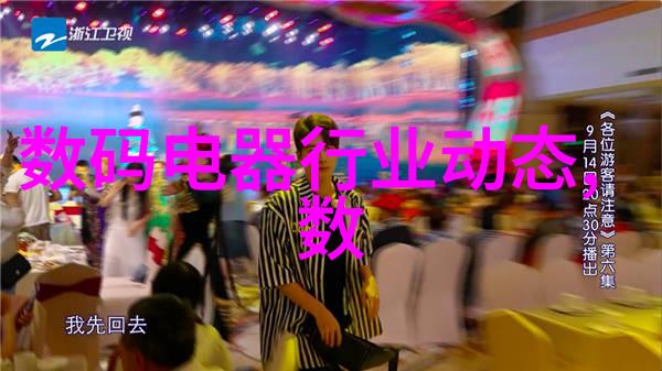 流体的亲密接触探索粘度的奥秘