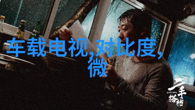 机芯之谜丸剂机械的秘密