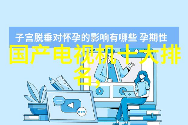 施工现场临时用电安全管理体系构建与实践应用