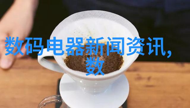 化学实验室仪器设备我在实验室的伙伴们这些让我们工作更高效的好帮手