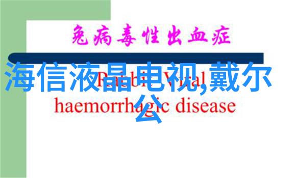 冷链物流的关键高效制冷设备的选择与应用