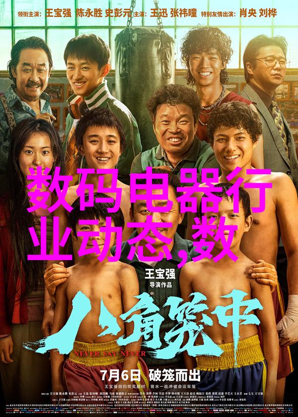 小型膜分离设备在食品加工中的应用有哪些优势