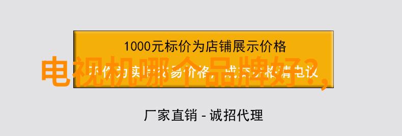 信息安全领域新征程专业团队寻求卓越人才加入