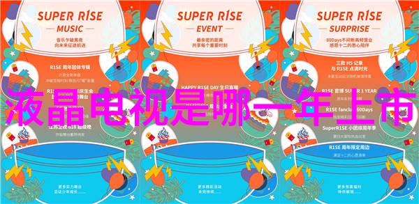 客厅设计效果图片家居美学空间布局