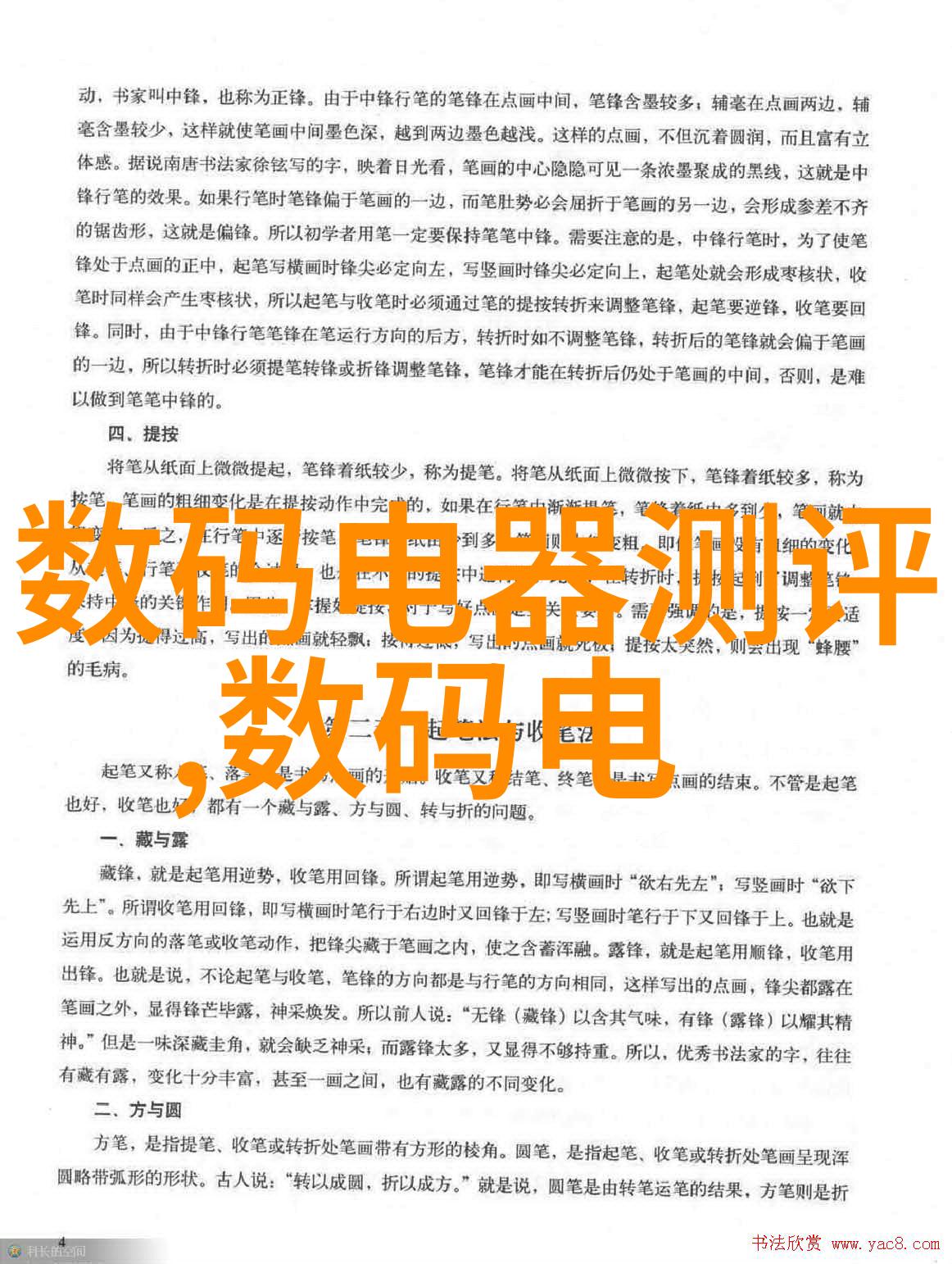 古典韵味重现如何搭配壁纸与地板使用仿古砖