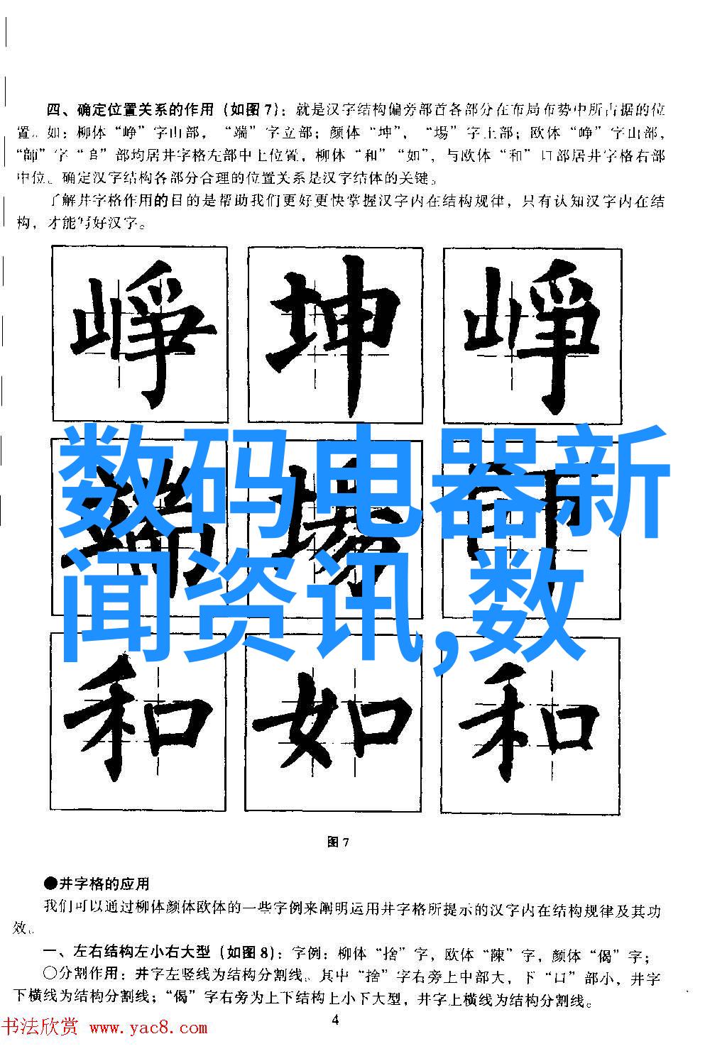蒸发器设计时需要考虑哪些关键因素