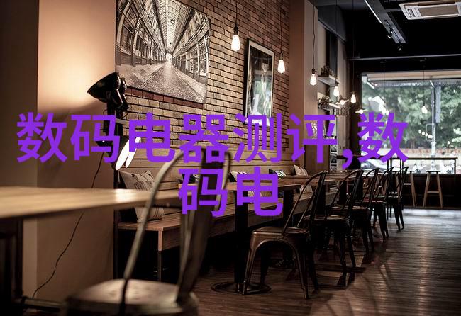 探索五道口职业技术学院职教殿堂的学术与实践之旅