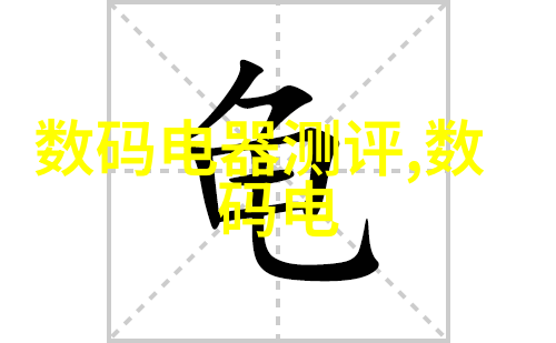 四川职业技术学院青春与技能的交响曲