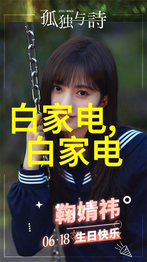 COD水质检测仪器确保清洁与安全的新标准